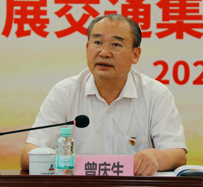 圖2：北投集團(tuán)黨委副書記、董事、工會(huì)主席曾慶生在會(huì)上講話_副本.jpg