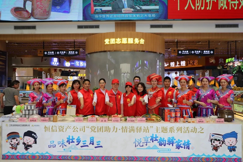 12.“黨團(tuán)助力·情滿驛站”活動.jpg