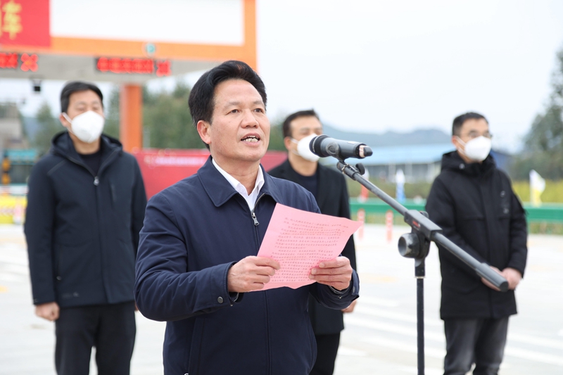 北投集團黨委書記、董事長朱堅和致辭.jpg
